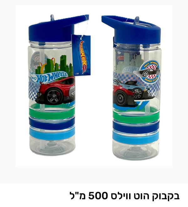 בקבוק הוט ווילס 500 מ״ל