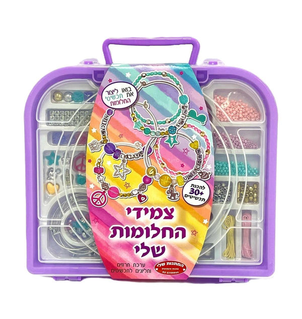 מזוודת חרוזים