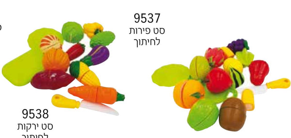 סט פירות או ירקות לחיתוך