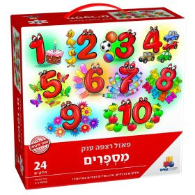 פאזל רצפה ענק מספרים 24 חלקים