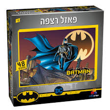 פאזל גצפה 48 חלקים