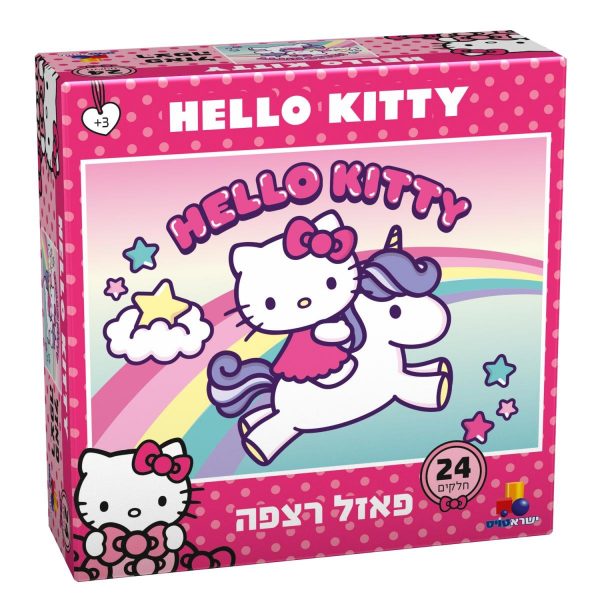 פאזל רצפה הילו קיטי 24 חלקים