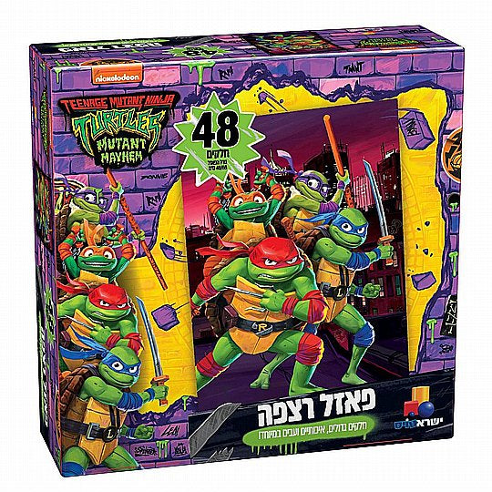 פאזל רצפה  48 חלקים