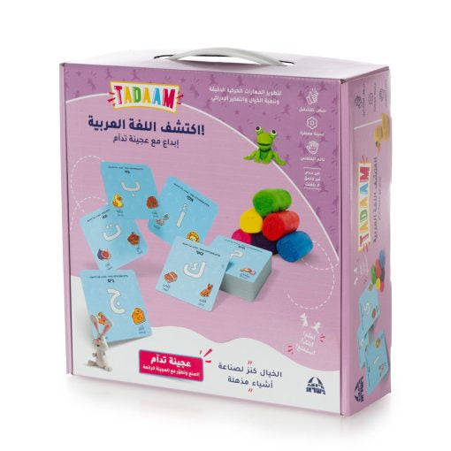טדאם משחק בצק עולם האותיות בערבית