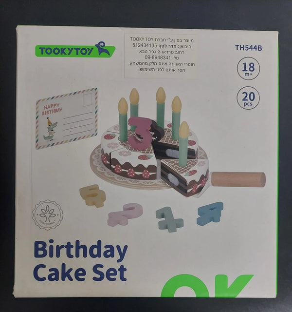 סט עוגת יום הולדת" מעץ של המותג TOOKY TOY.