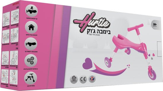 בימבה ג'וק עם אורות צבעוניים בגלגלים מבית Hurtle