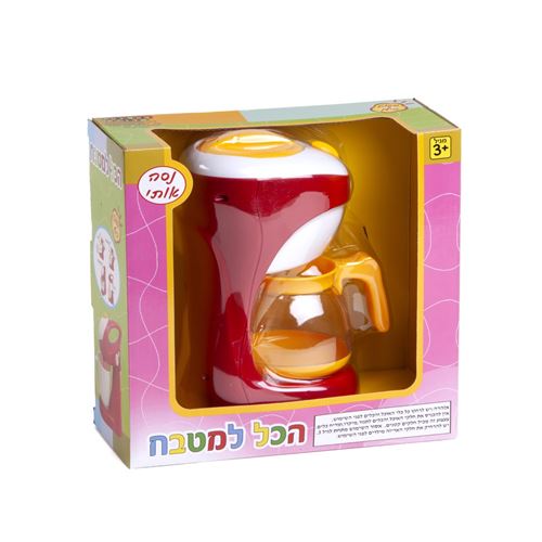 מכונת הקפה שלי