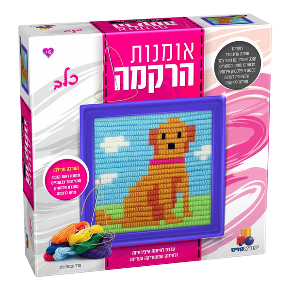 ערכת רקמה